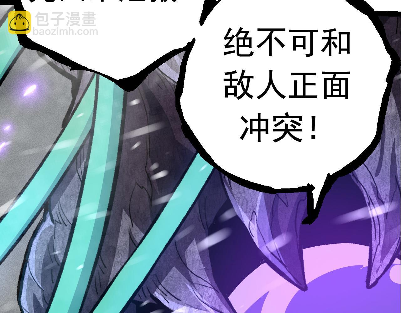 第24话 新的发现125