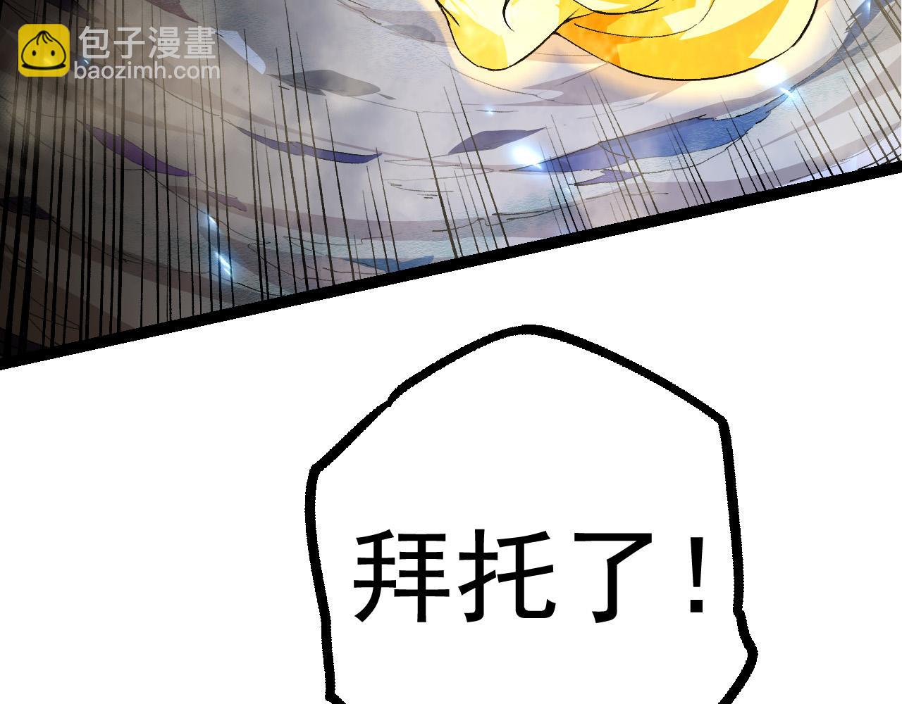 第24话 新的发现135