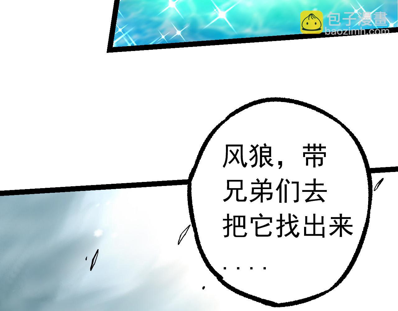 第24话 新的发现61