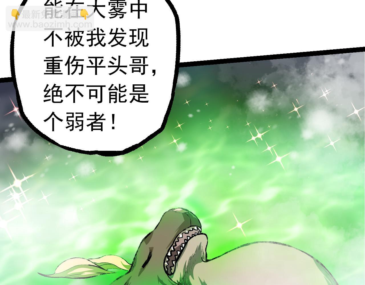 第24话 新的发现69