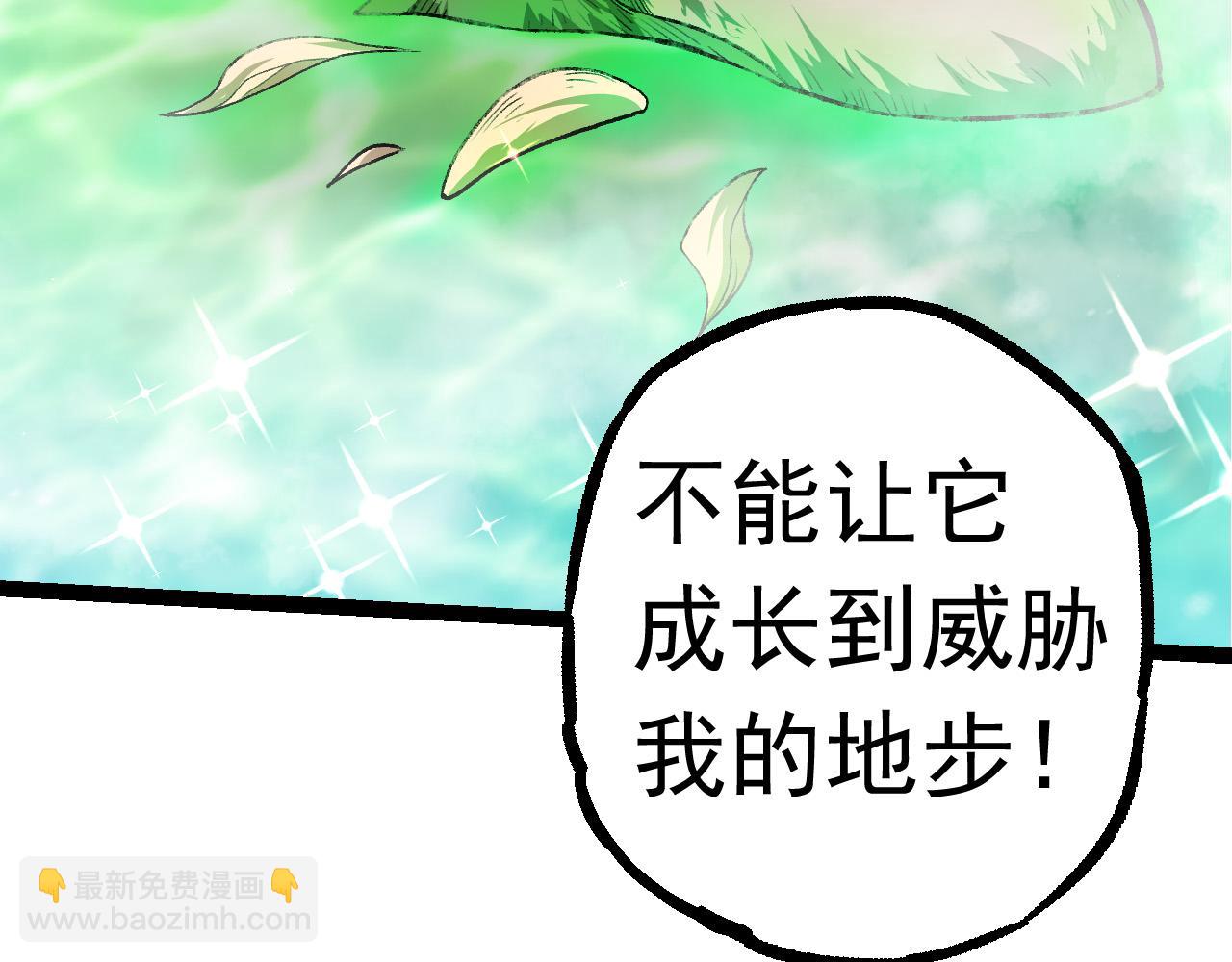 第24话 新的发现70