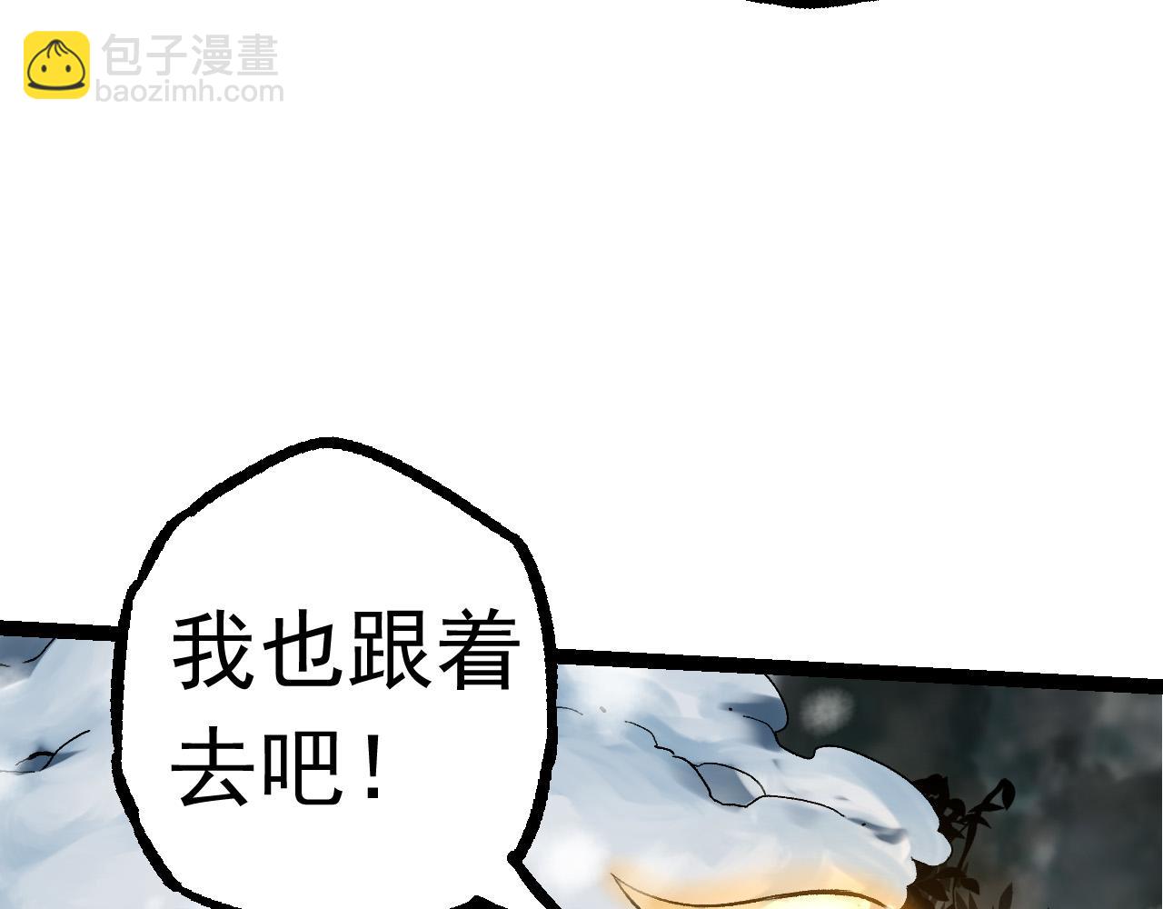 第24话 新的发现71