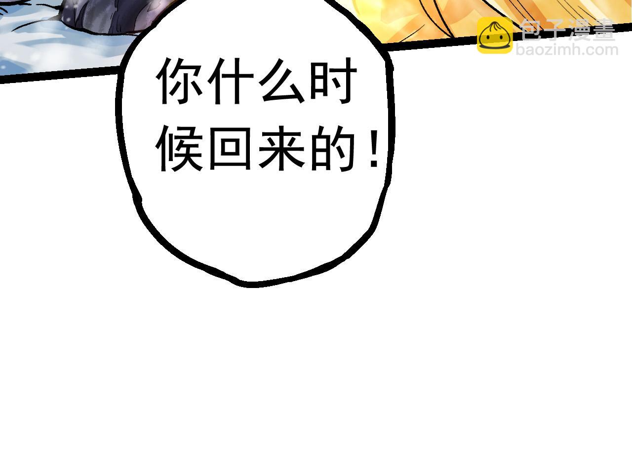 第24话 新的发现73