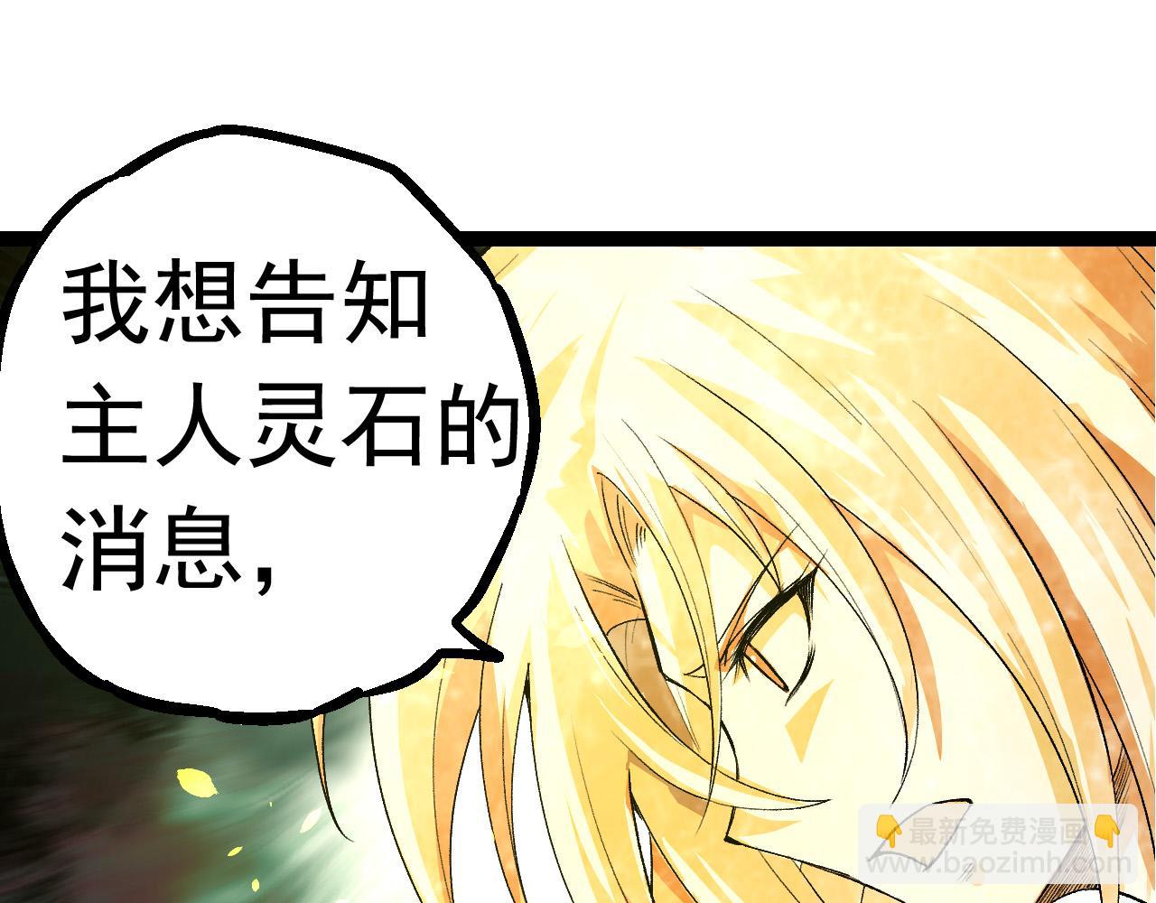 第24话 新的发现74