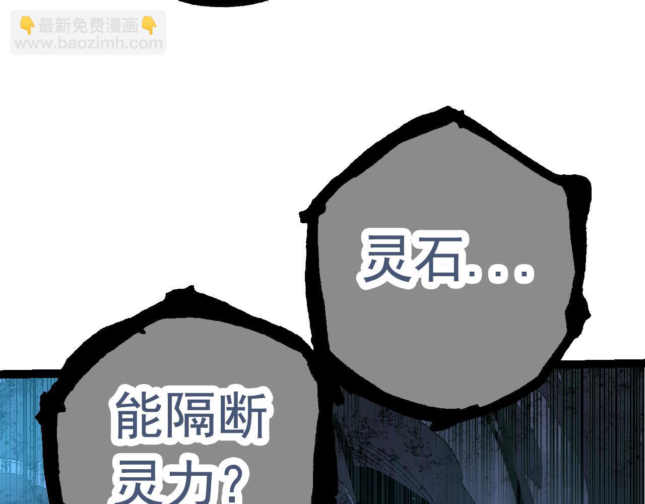 第24话 新的发现76
