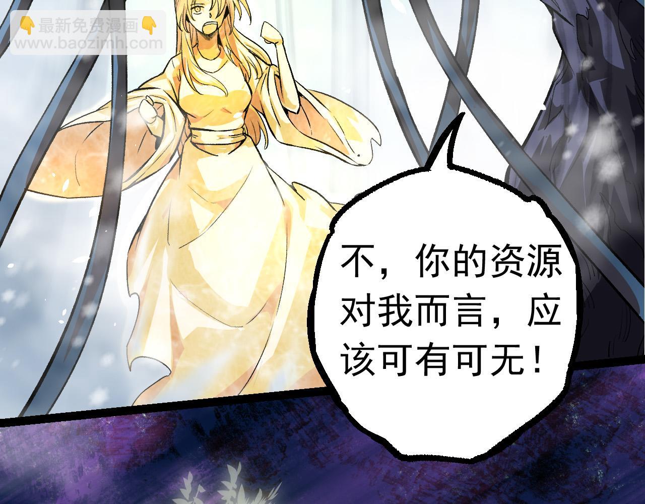 第24话 新的发现80