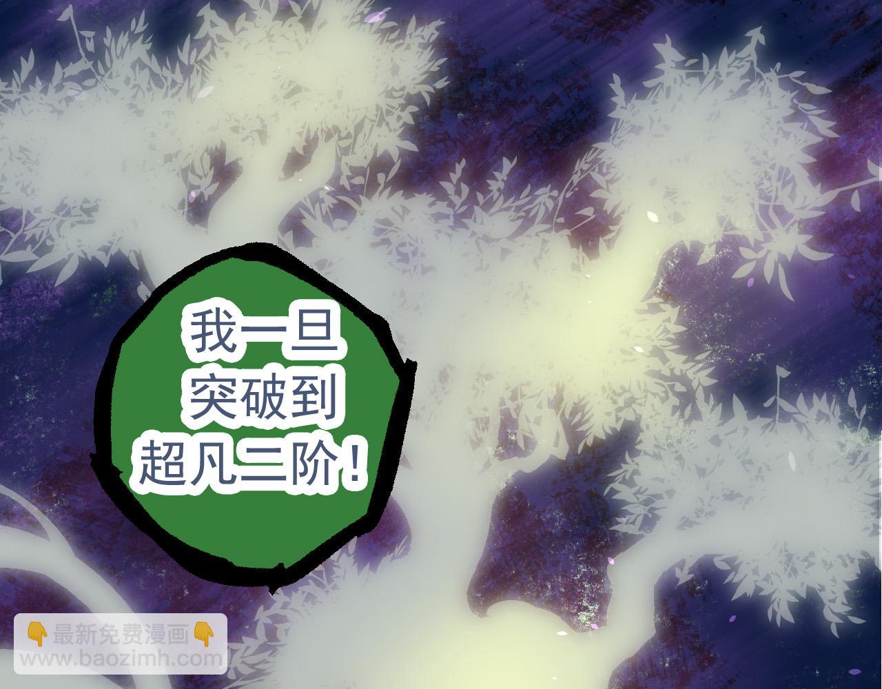 第24话 新的发现81
