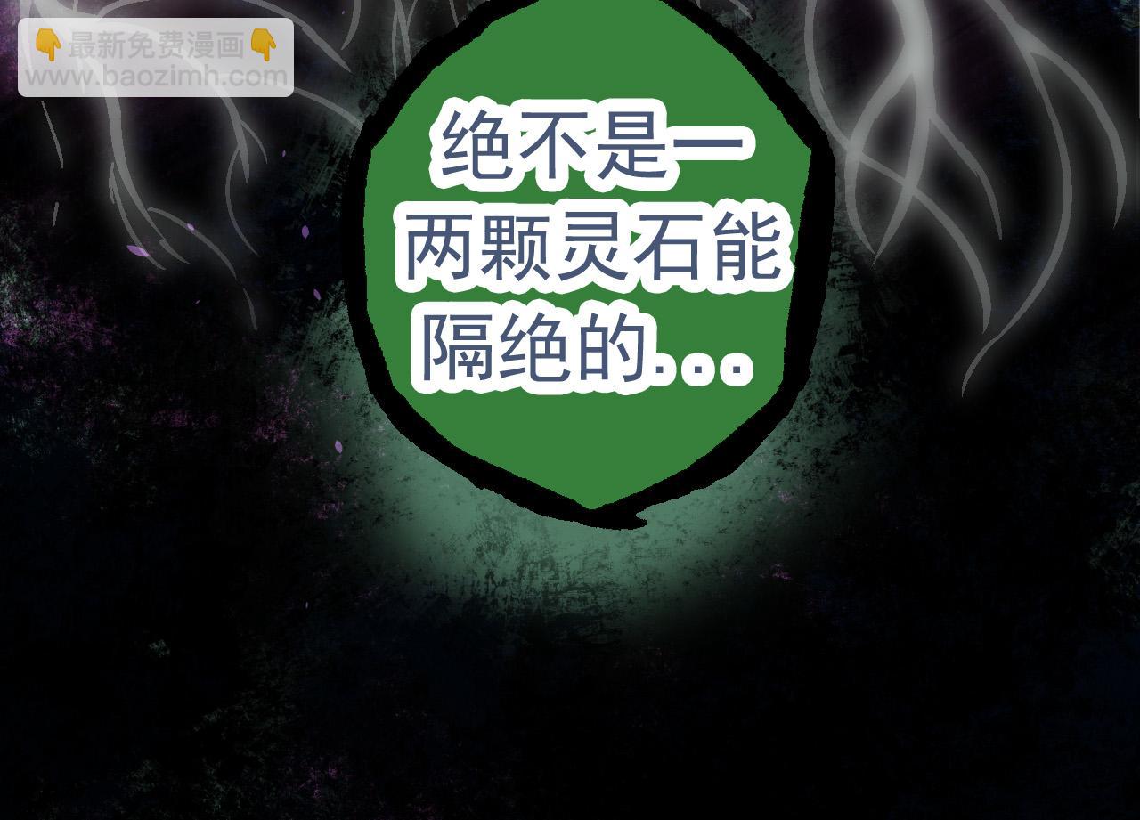 第24话 新的发现83