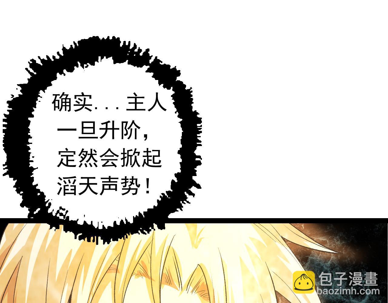 第24话 新的发现84