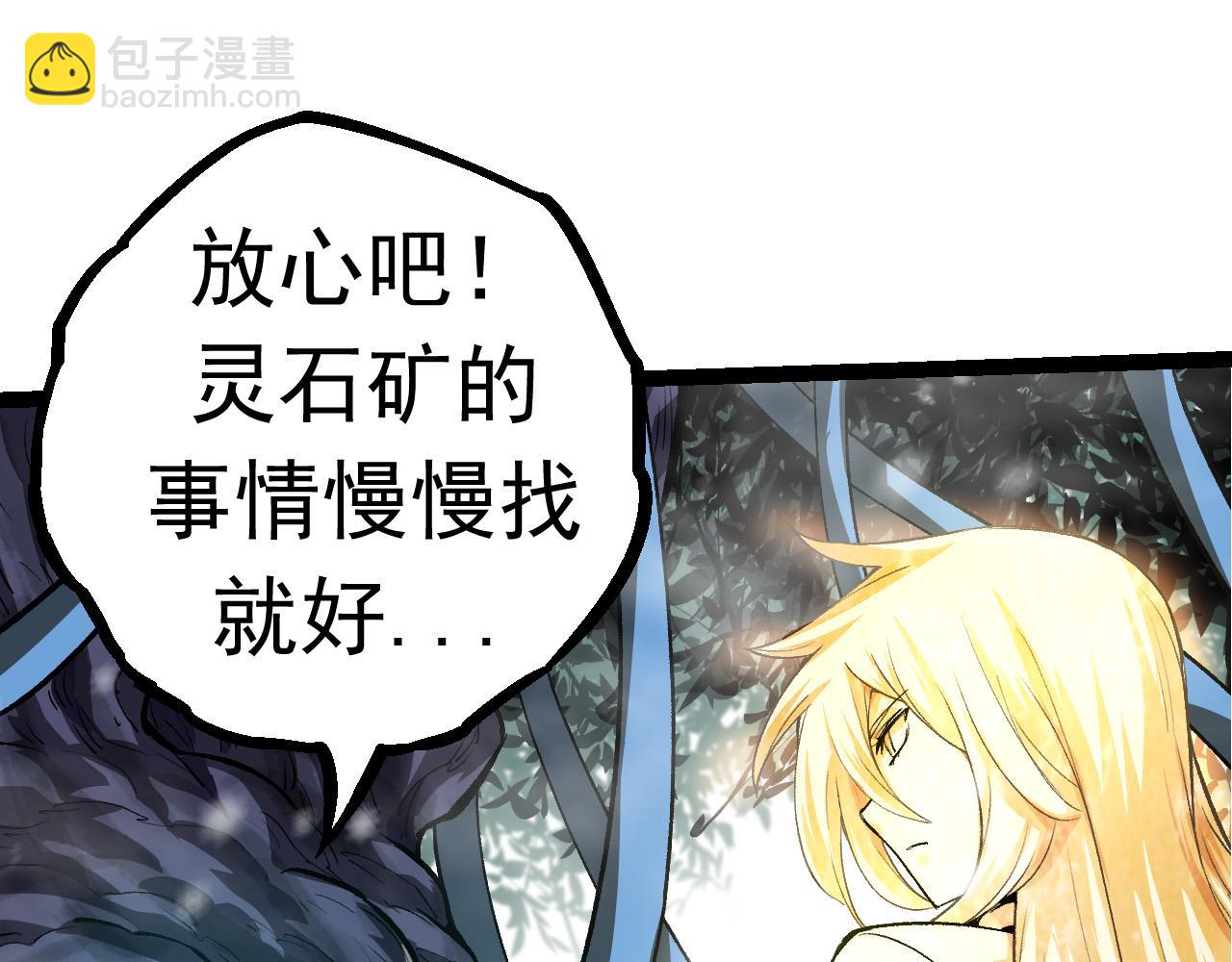 第24话 新的发现86