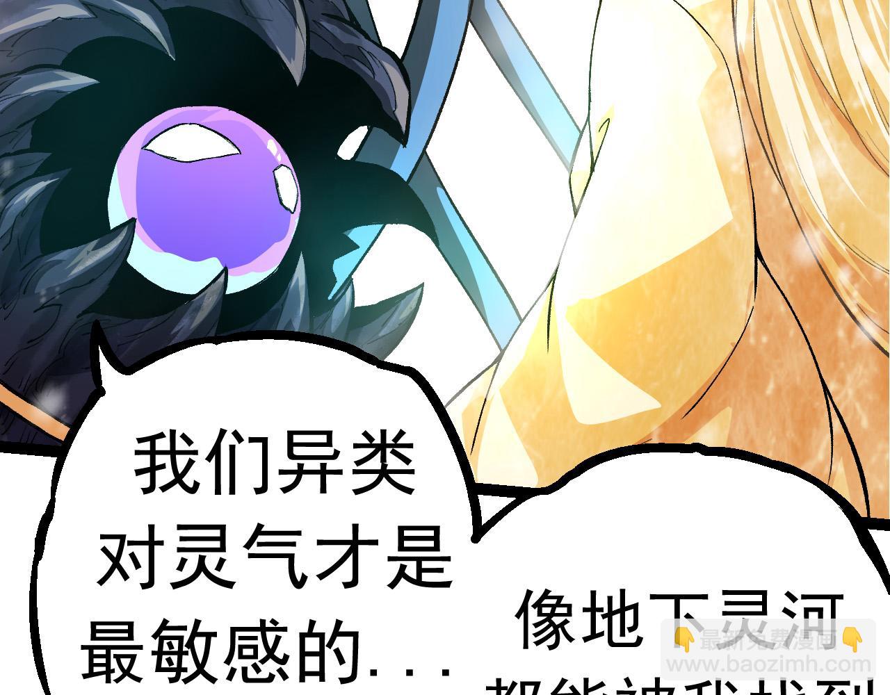 第24话 新的发现87