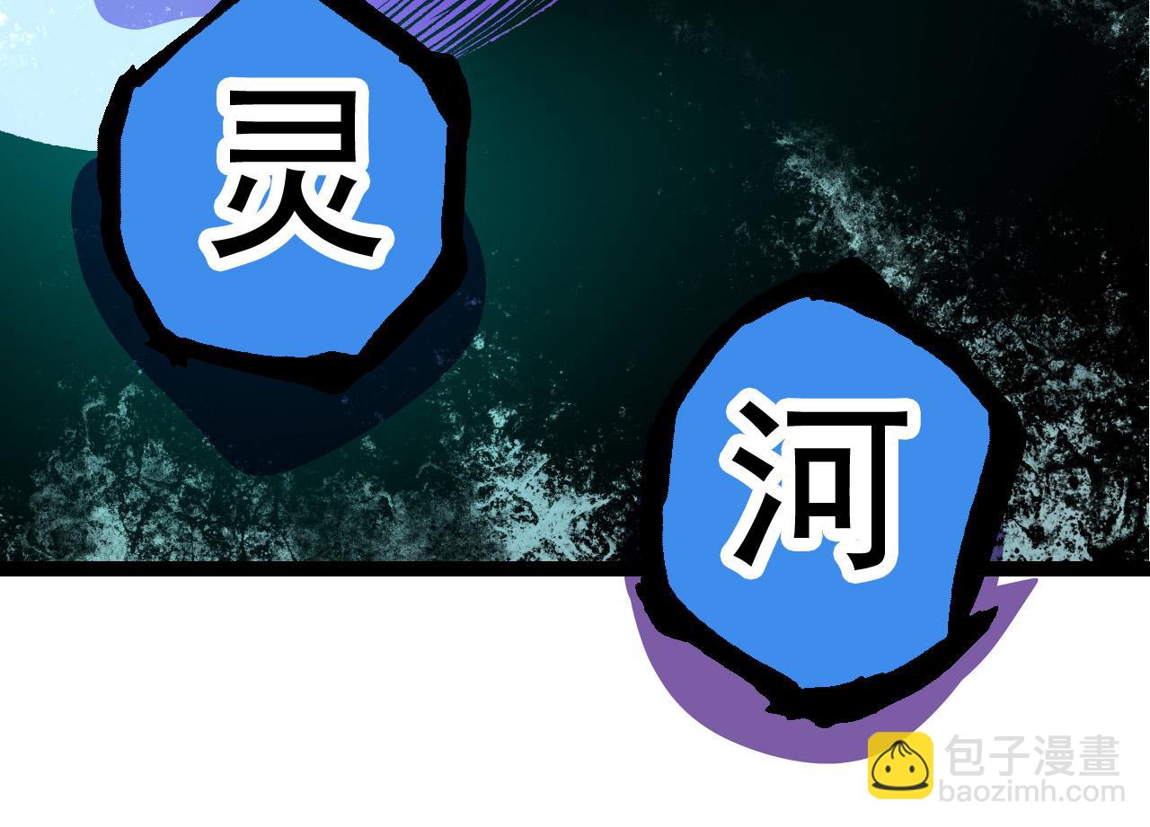 第24话 新的发现93