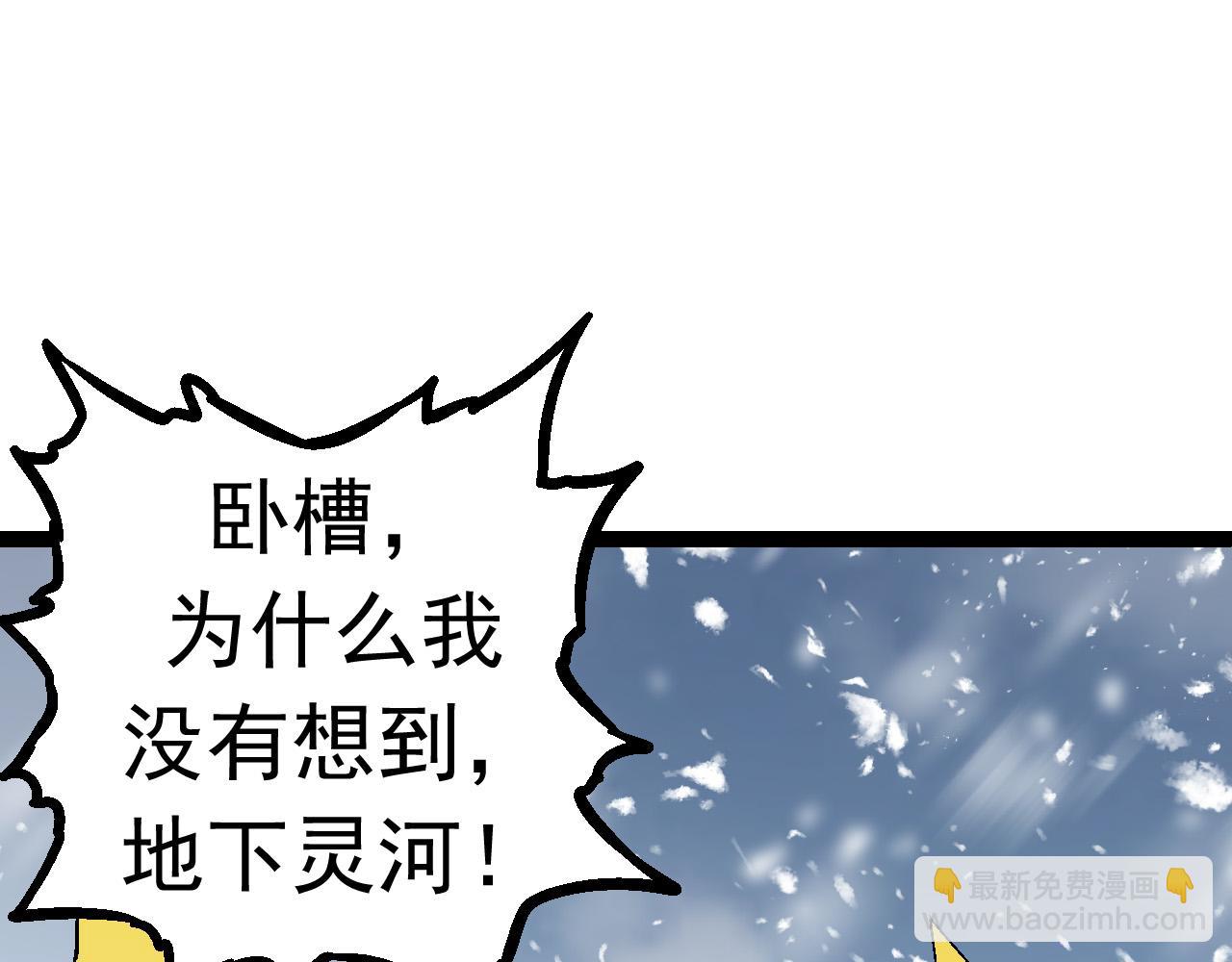 第24话 新的发现94