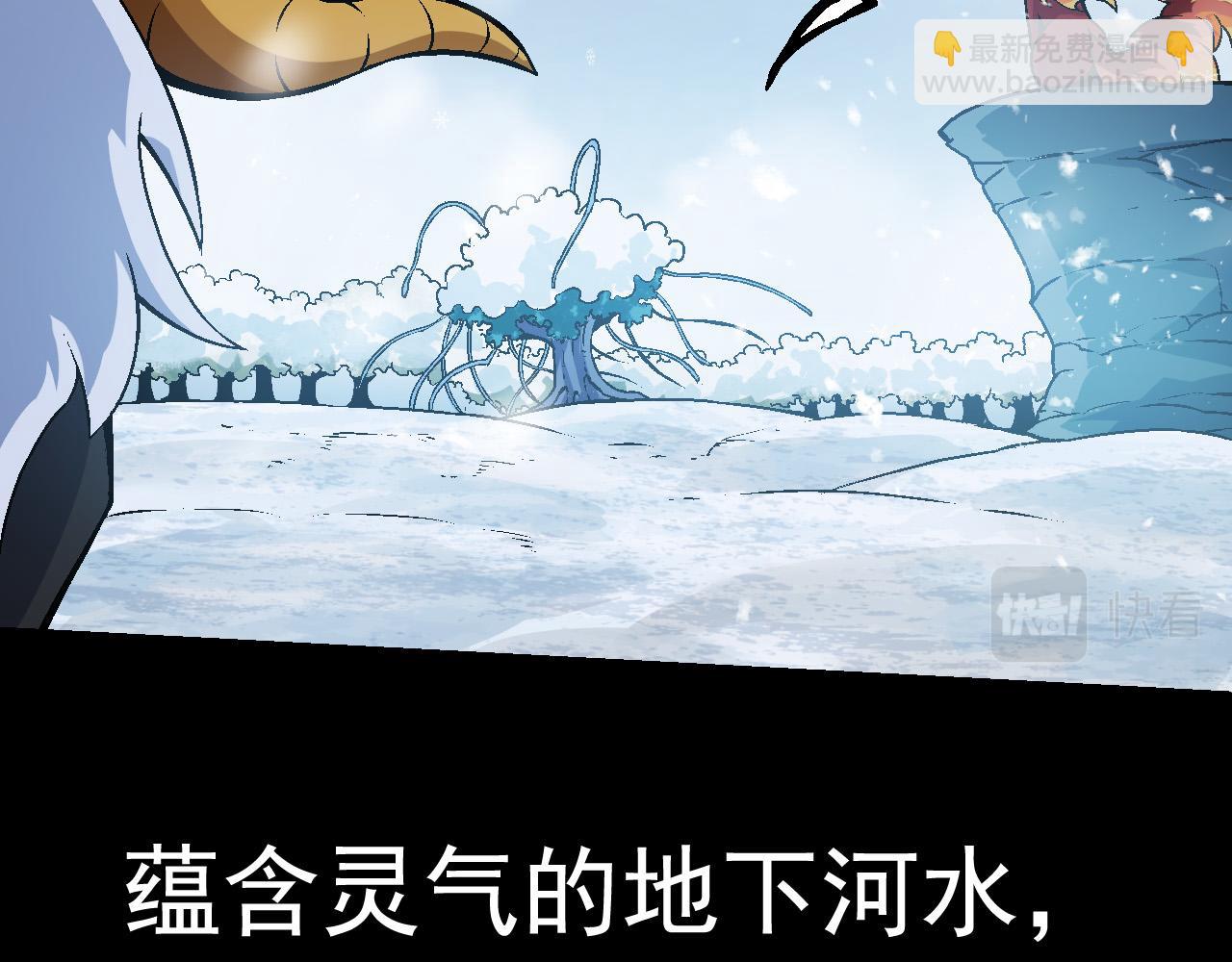 第24话 新的发现96