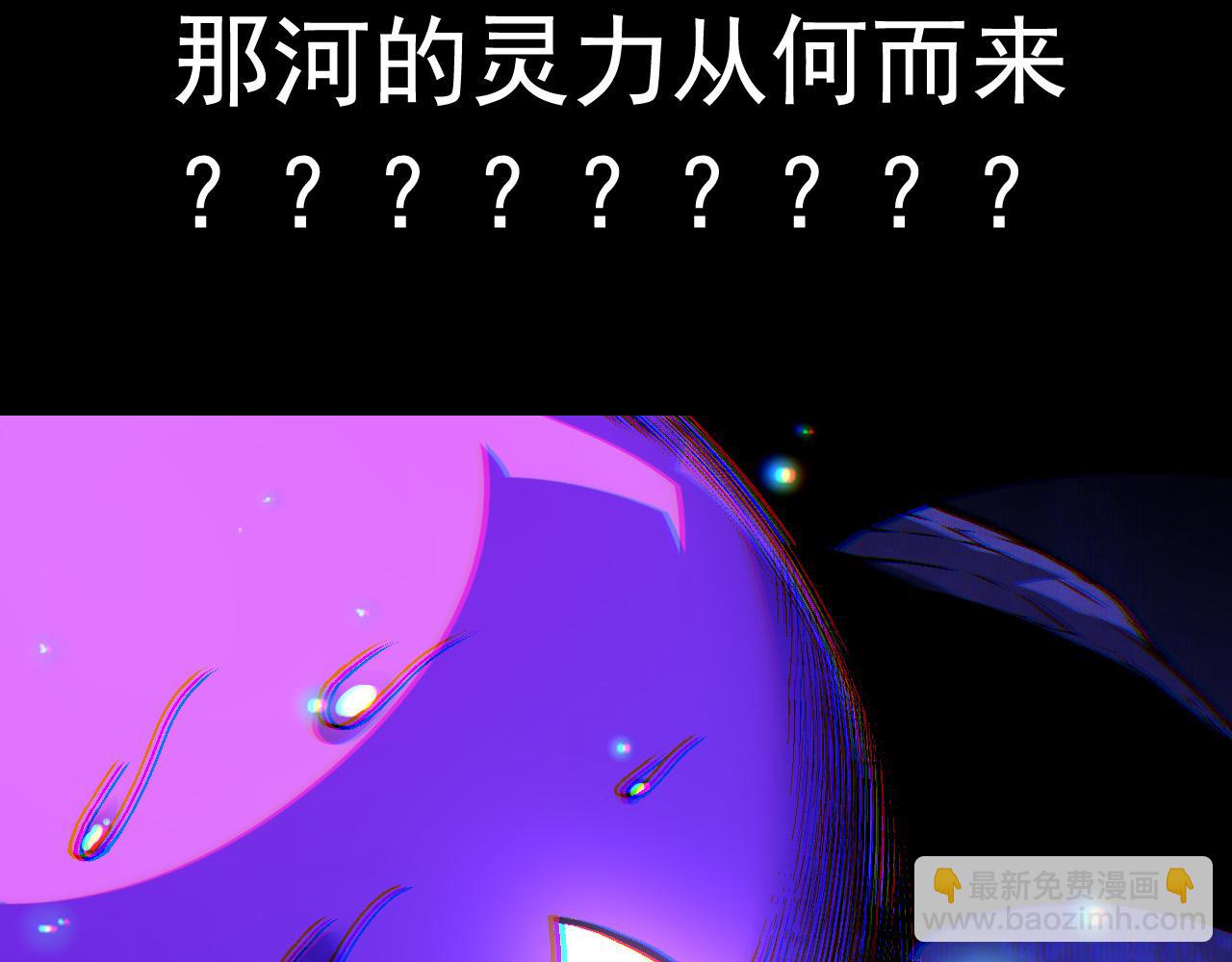 第24话 新的发现97