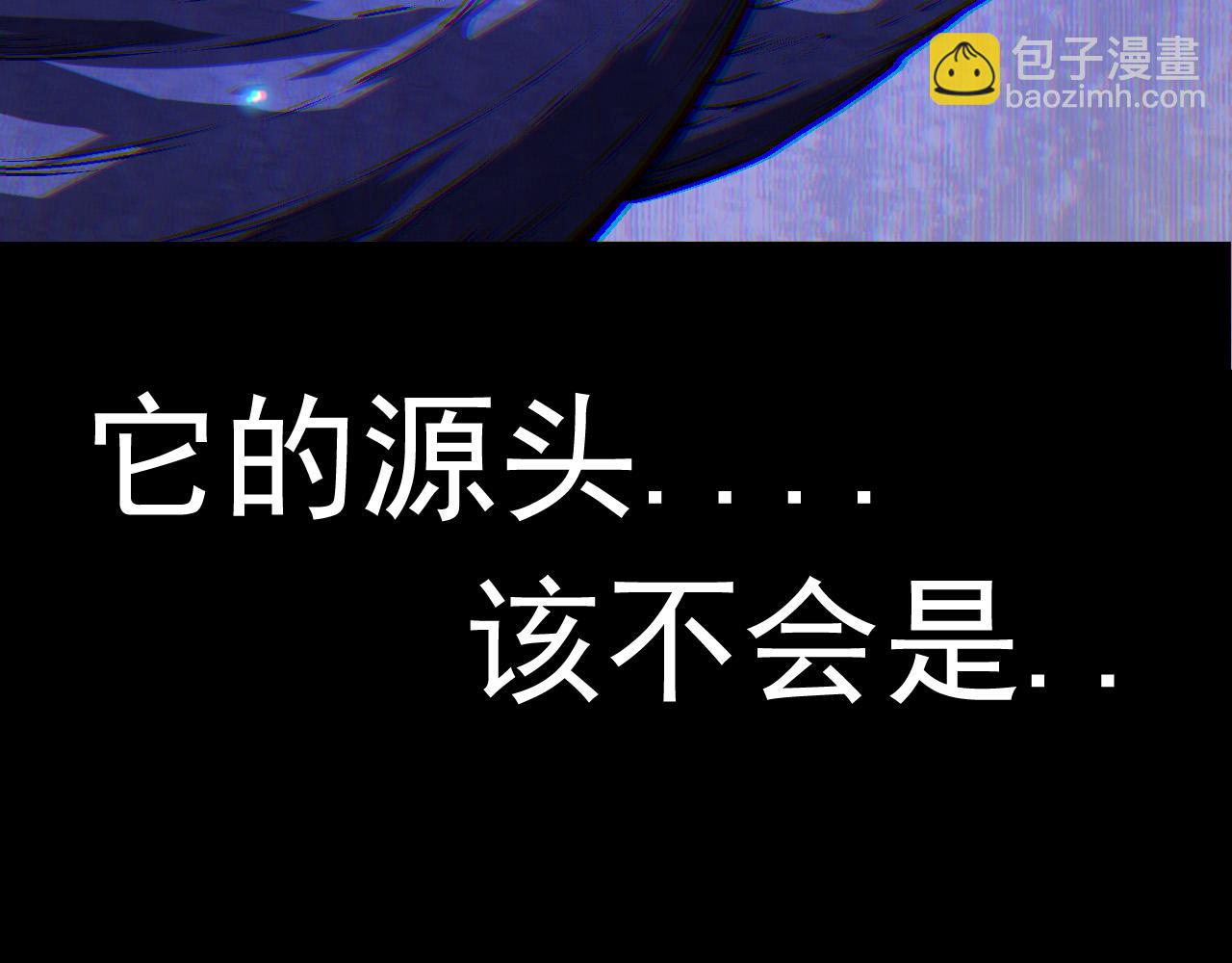 第24话 新的发现99