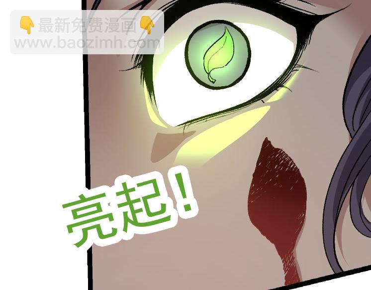 第30话 预知未来的能力100