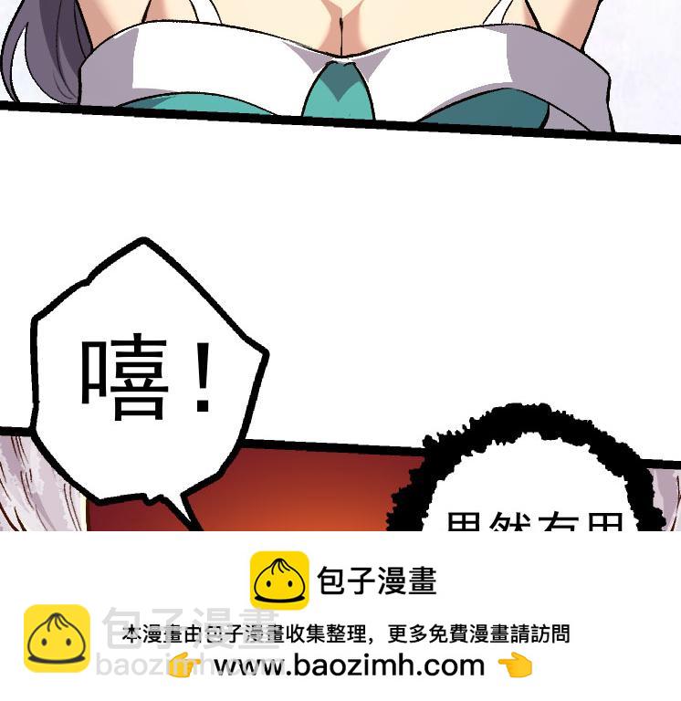 第30话 预知未来的能力103