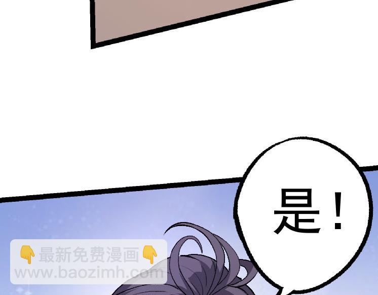 第30话 预知未来的能力105