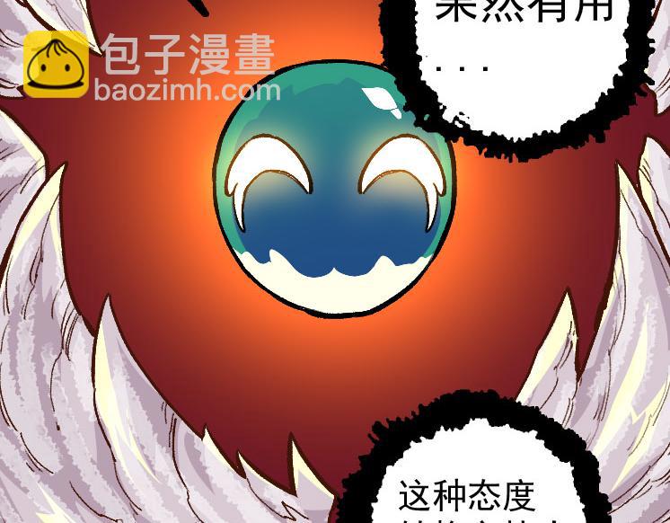 第30话 预知未来的能力108