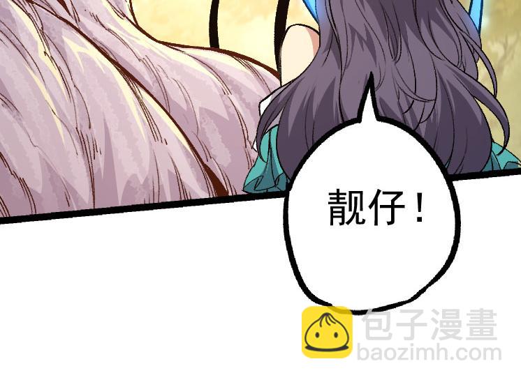 第30话 预知未来的能力111