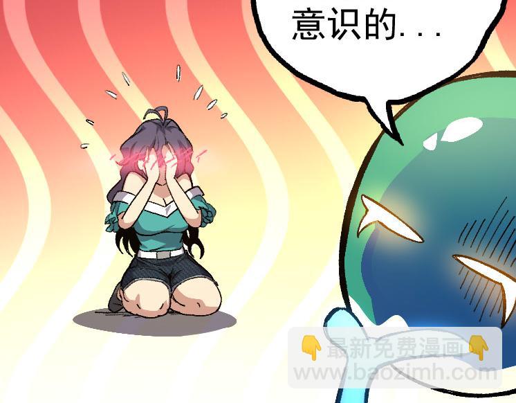 第30话 预知未来的能力123