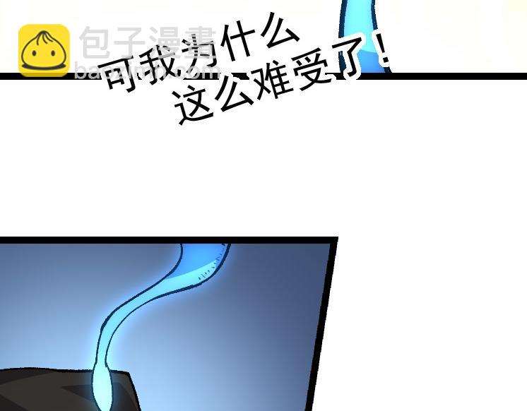 第30话 预知未来的能力124