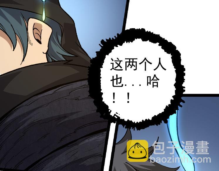 第30话 预知未来的能力125
