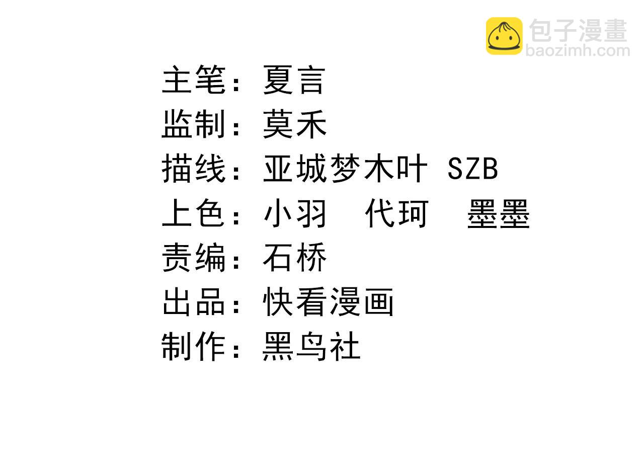 第30话 预知未来的能力3
