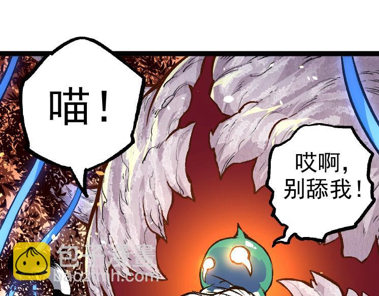 第30话 预知未来的能力34