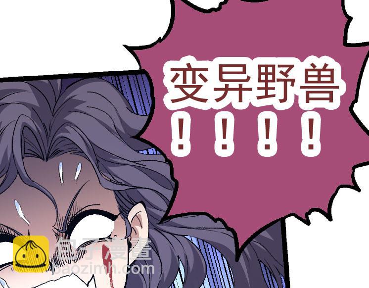 第30话 预知未来的能力42