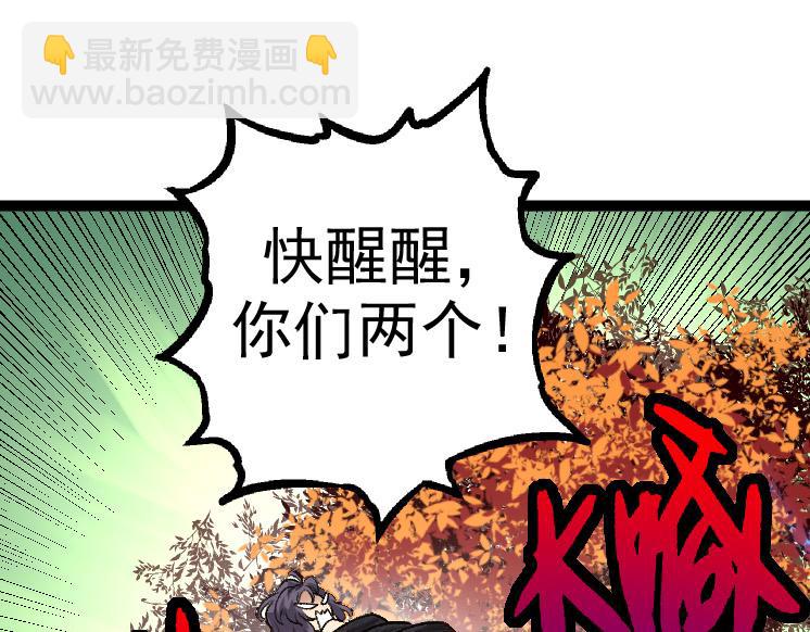 第30话 预知未来的能力44