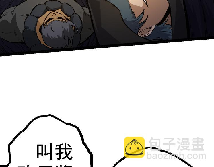 第30话 预知未来的能力46