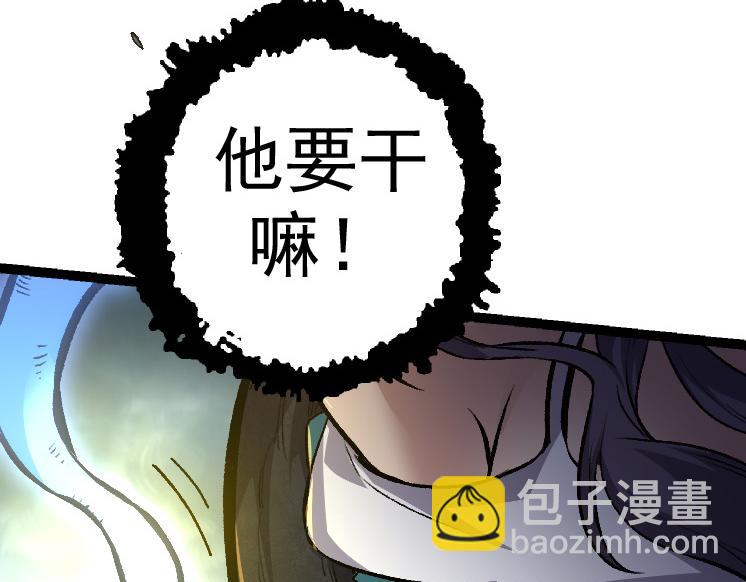 第30话 预知未来的能力60