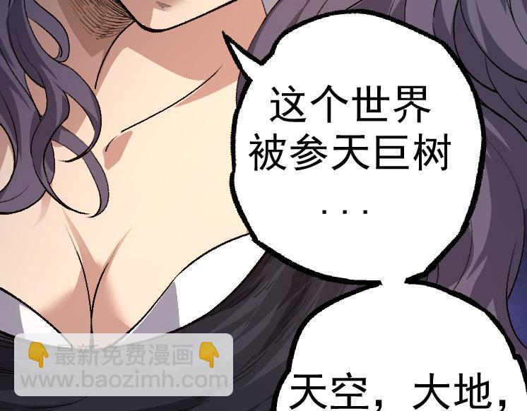 第30话 预知未来的能力76