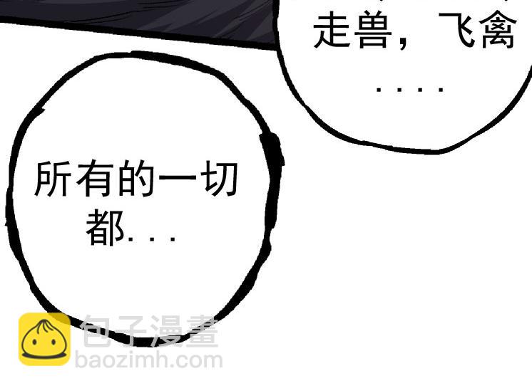 第30话 预知未来的能力77