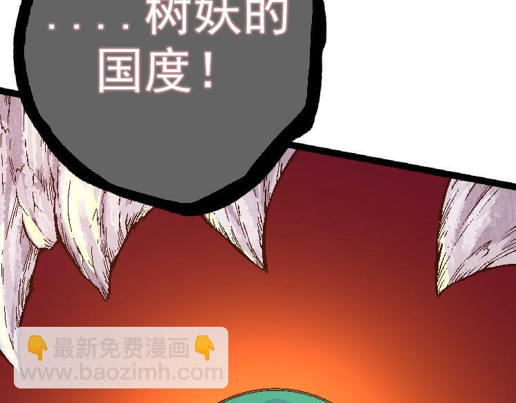 第30话 预知未来的能力85