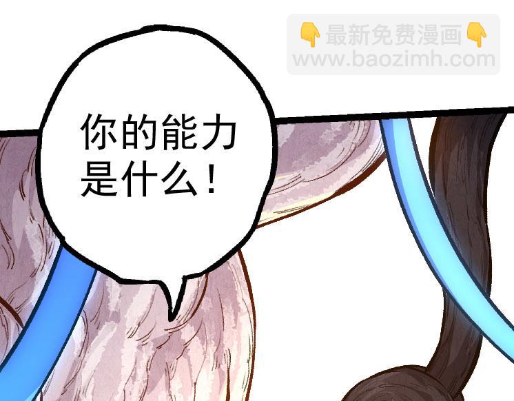 第30话 预知未来的能力88