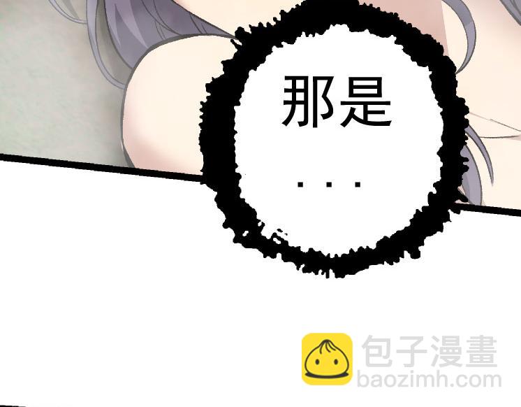 第30话 预知未来的能力9