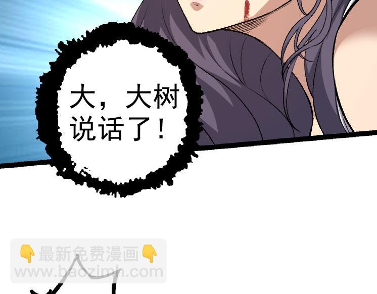 第30话 预知未来的能力92