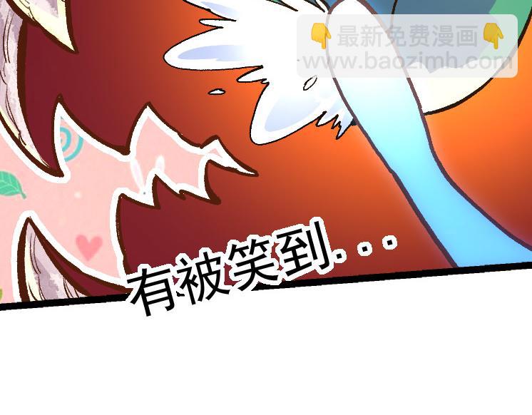 第30话 预知未来的能力94
