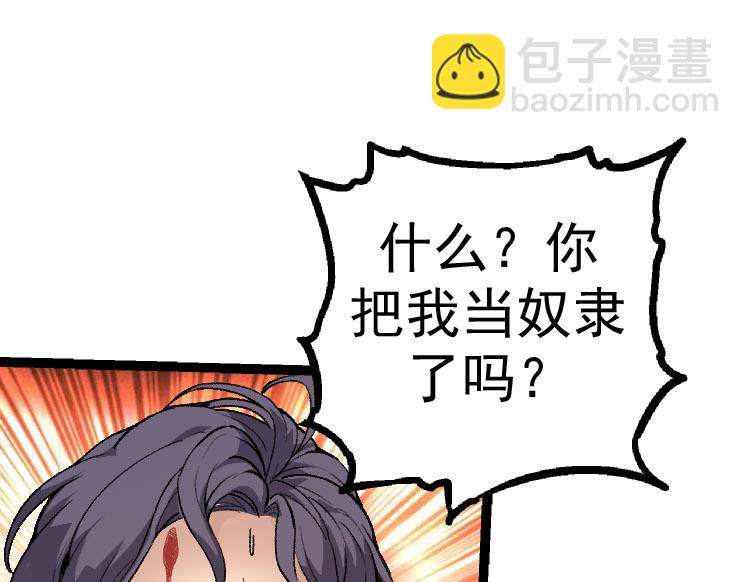 第30话 预知未来的能力98