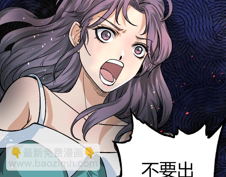 第32话 新的敌人10