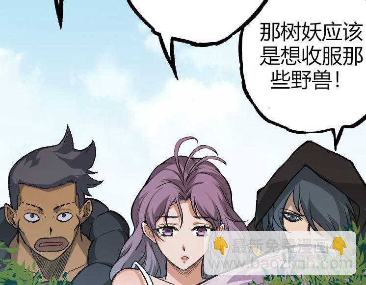 第32话 新的敌人115