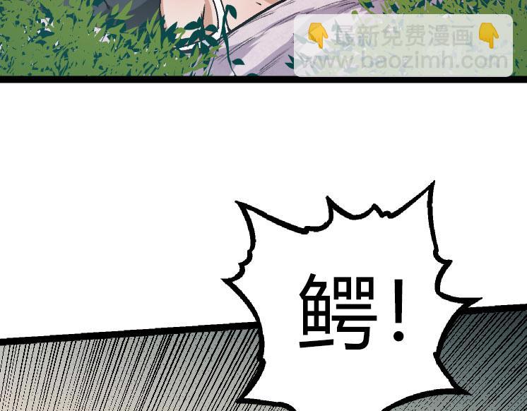 第32话 新的敌人116