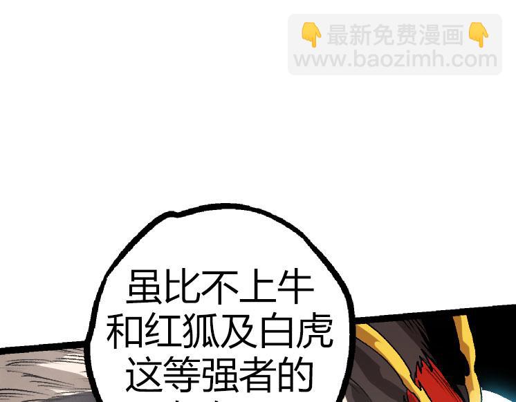 第32话 新的敌人132