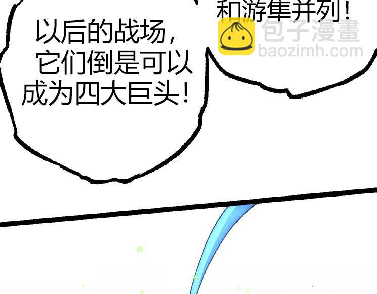 第32话 新的敌人136
