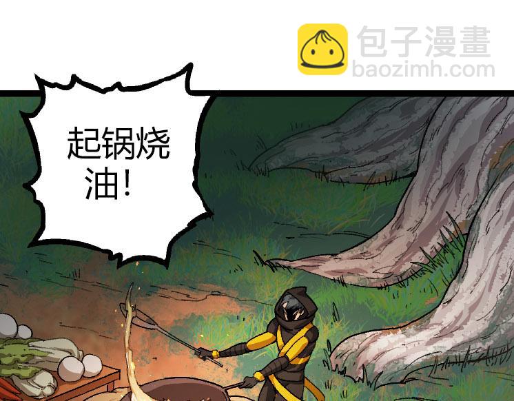 第32话 新的敌人14