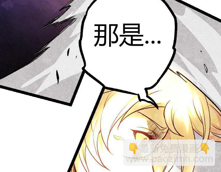 第32话 新的敌人148
