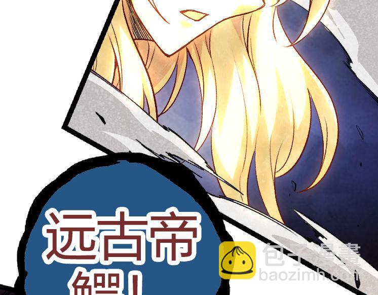 第32话 新的敌人149